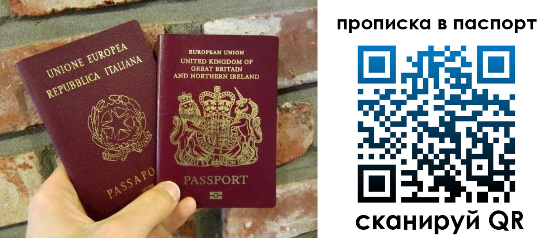 прописка в Сарове