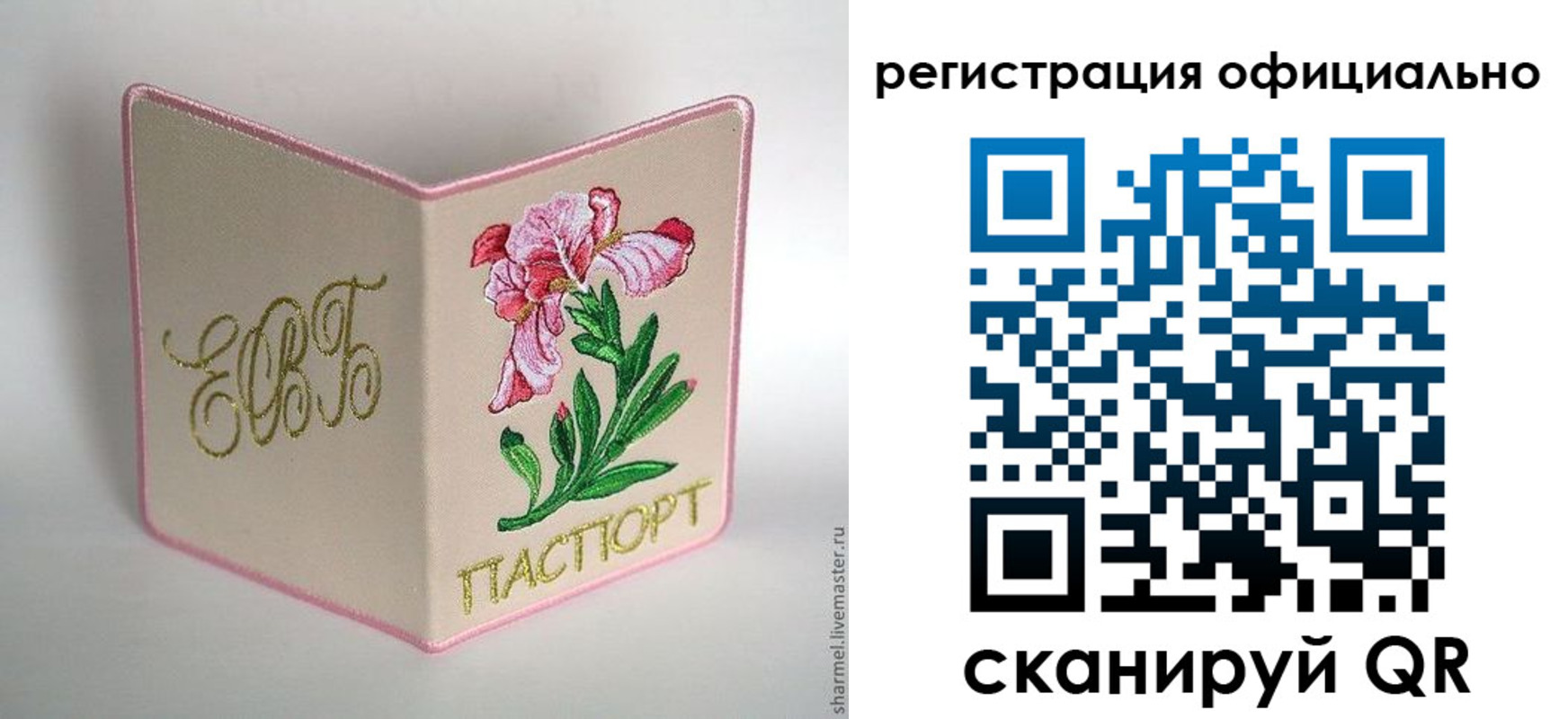 пропишу в квартире в Сарове