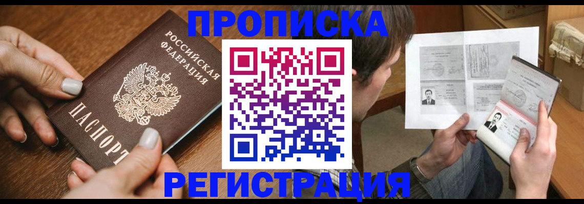 форма 3 в Сарове